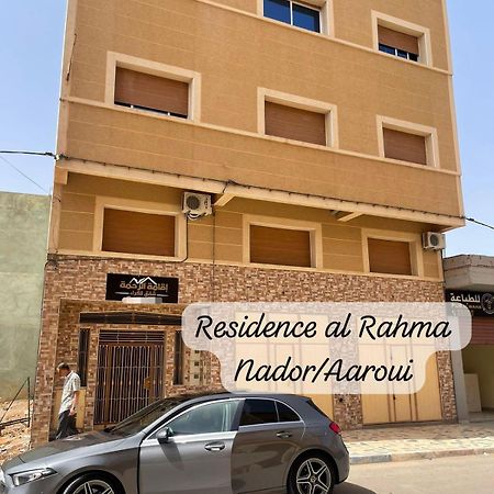 Residence Al Rahma 03 Monte Arrouit 외부 사진
